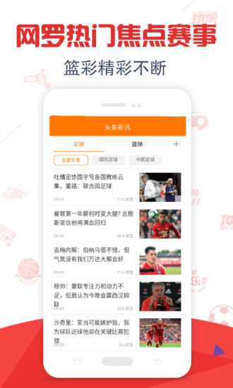 警惕:正版香港全年资料大全和77777888管家婆四肖四码传真