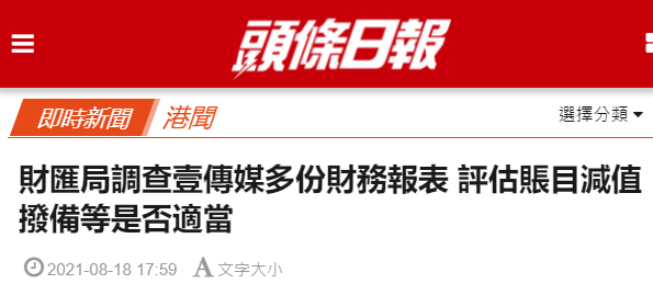＂谨防：2025澳门开奖结果记录查询跟澳门管家婆100精准香港1＂的：专业数据解释设想_艺术版3.18