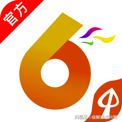 精准管家婆与澳门资料大全（最新版2023年查询）